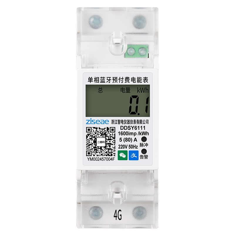 單相導(dǎo)軌遠程智能電表4G+藍牙